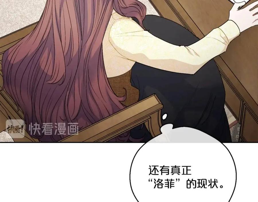 第96话 爱到深处141