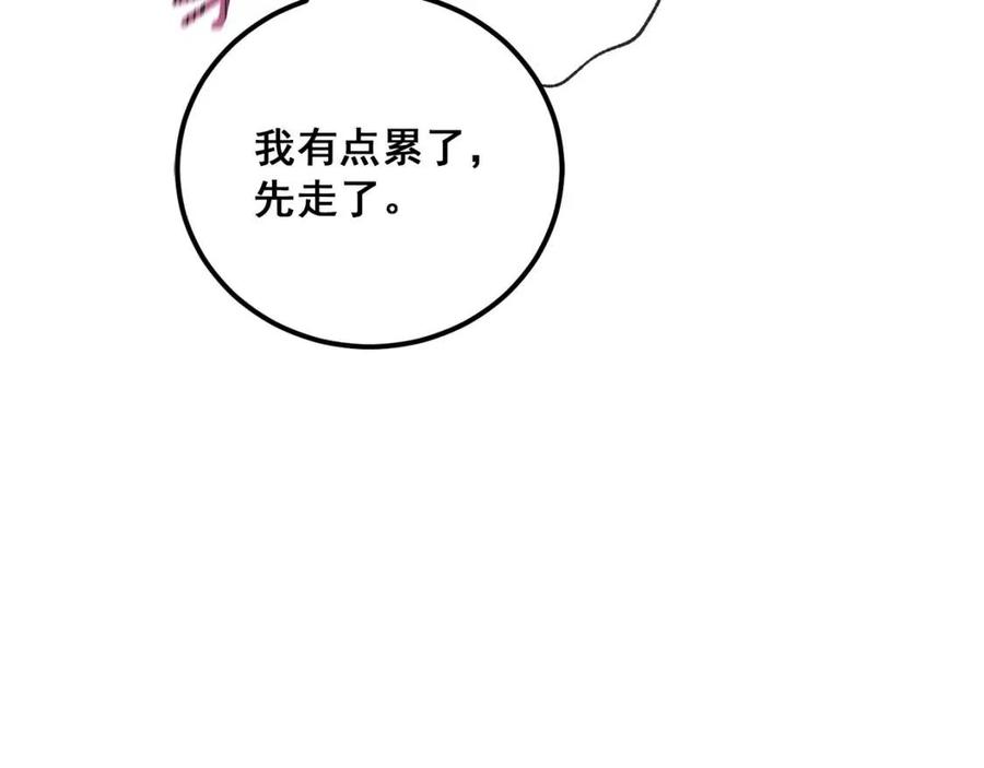 第100话 加香型红茶45