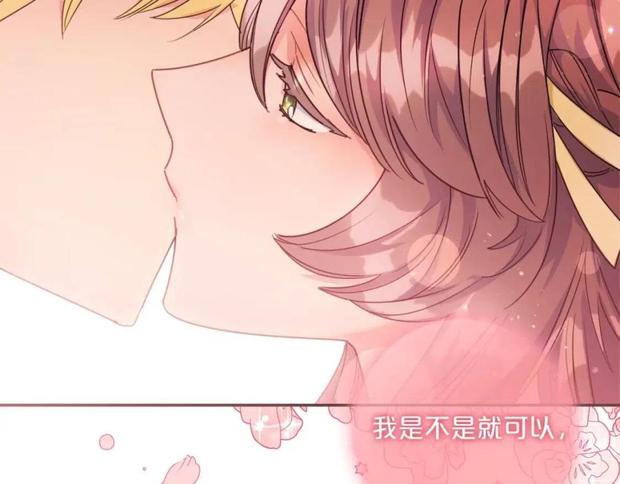 第53话 教舞158