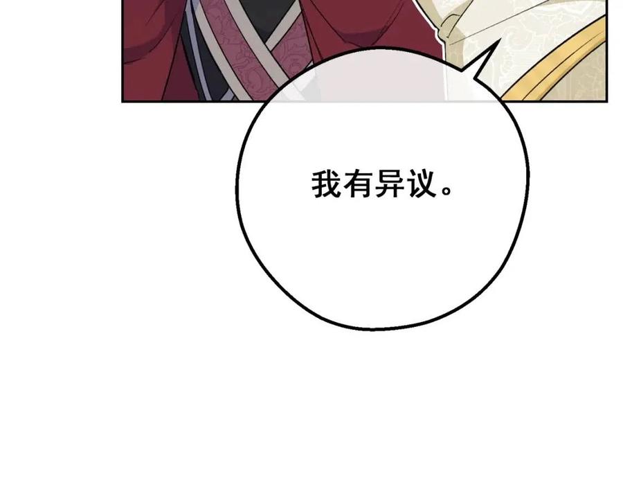 第114话 果酱163