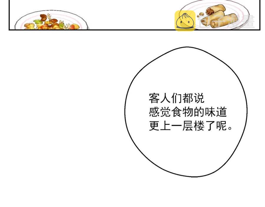 第71话 忍耐46
