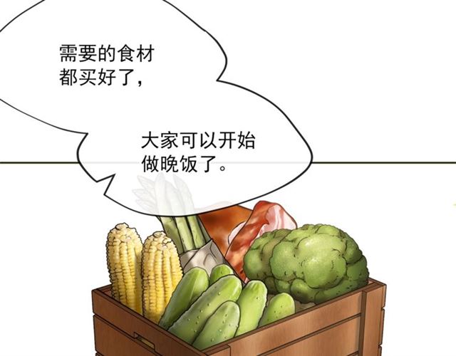 第21话 补救之法94