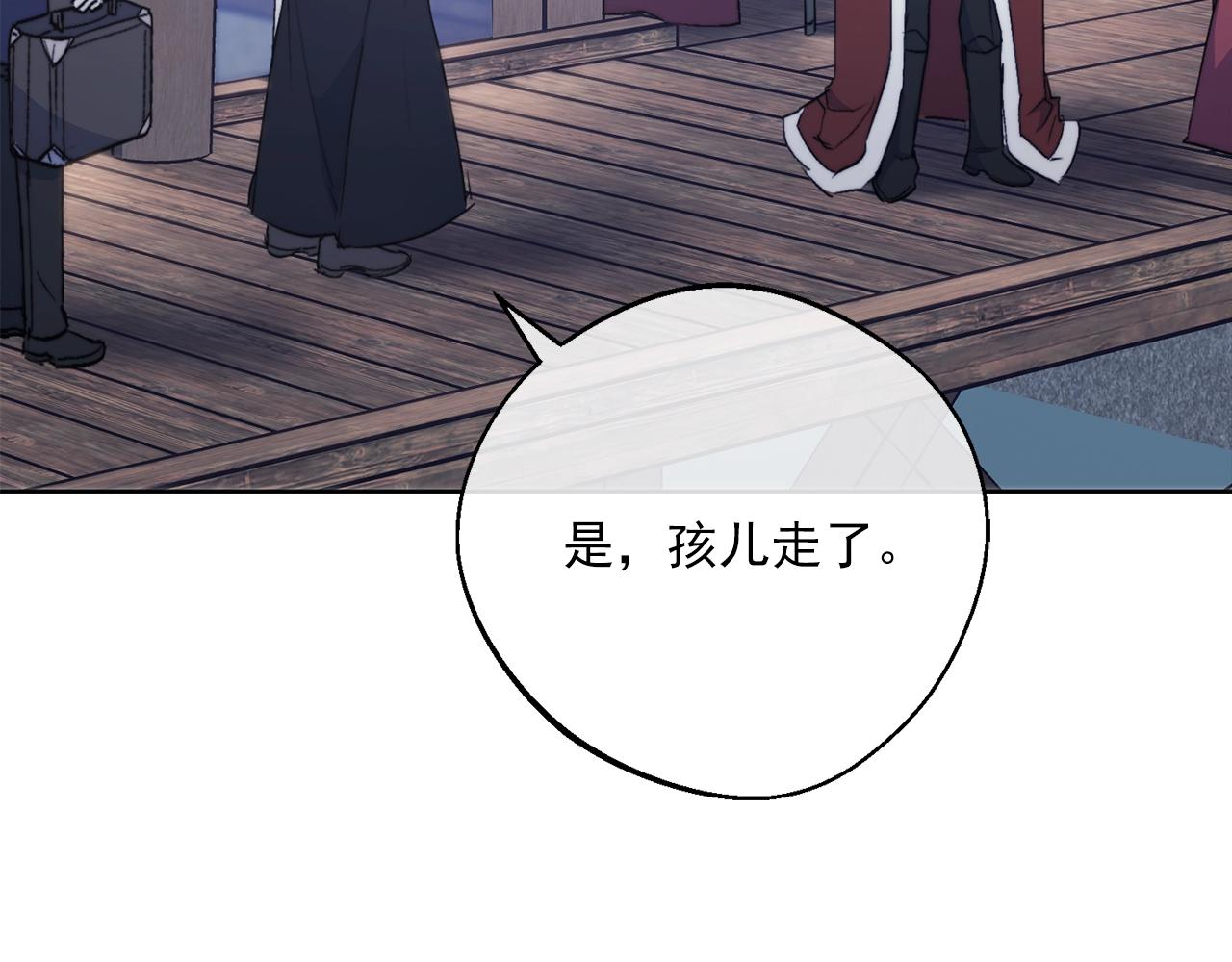 第124话 心意是相通的169