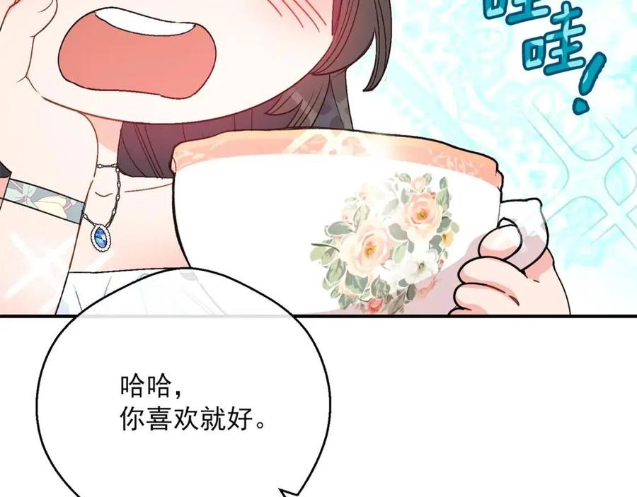 第63话 感情危机？164