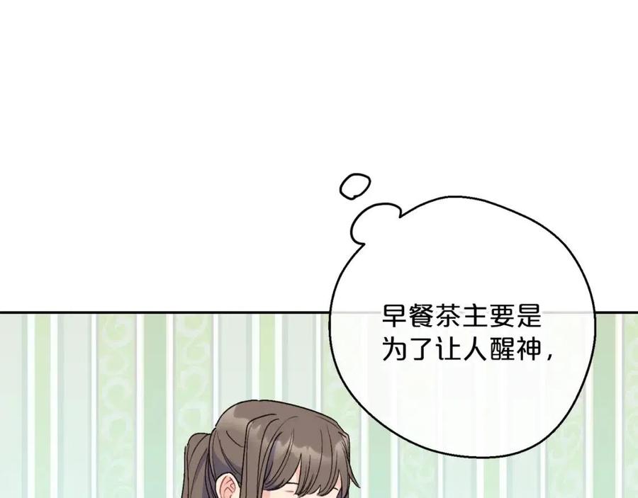 第98话 早餐茶151