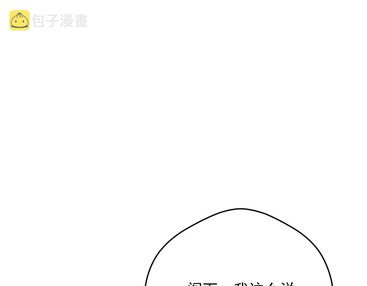 番外11 好习惯50