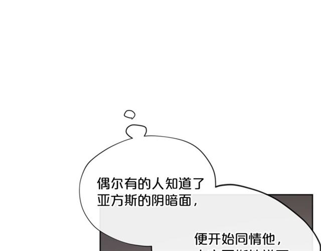 第30话 生日礼物30