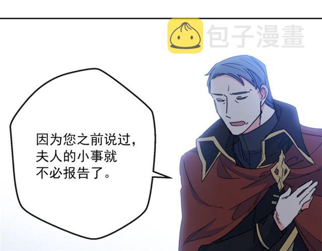 第41话 照料56