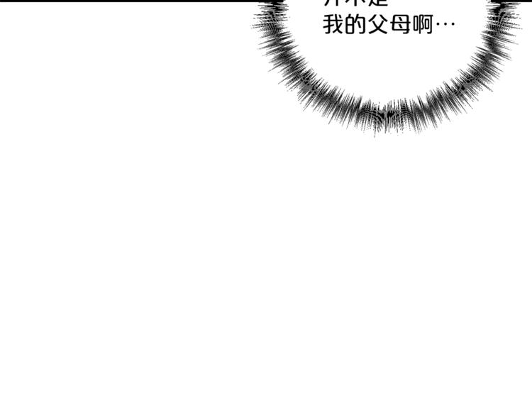第85话 开业大吉！143