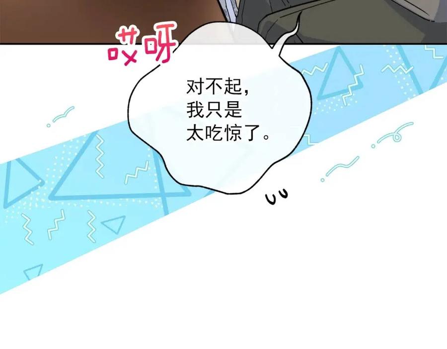 第83话 茶屋设计图71