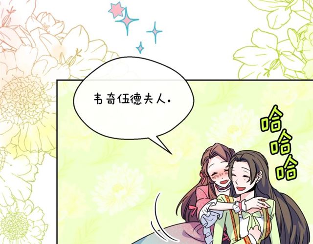 第43话 她真可爱142