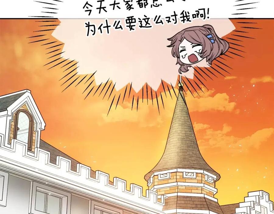第75话 公爵的占有欲164