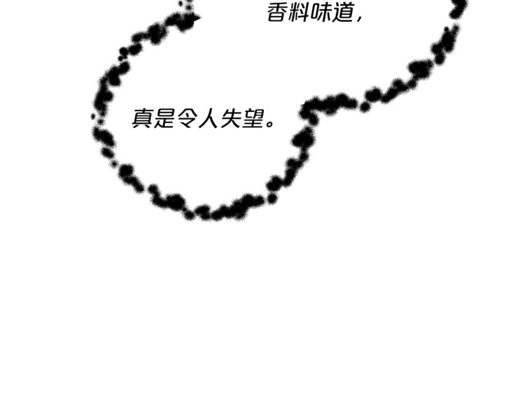 第84话 惊喜97