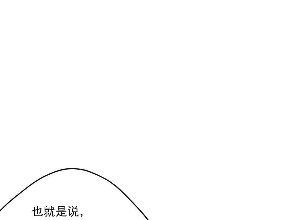 第48话 皇家奶茶90