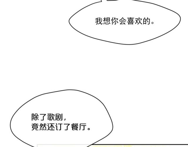 第36话 茉莉花茶58