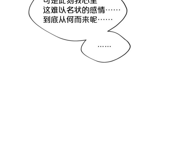 第33话 道歉22