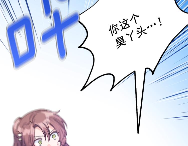 第86话 吸血鬼父母206