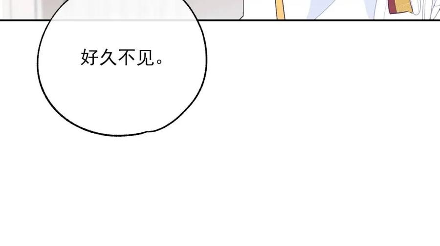 第74话 公爵VS皇子102