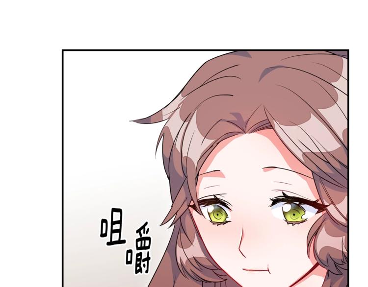 第2话 冷酷公爵112