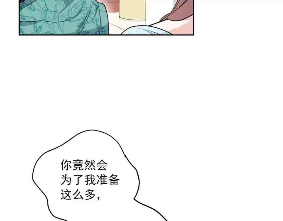 第112话 可爱的小孩80