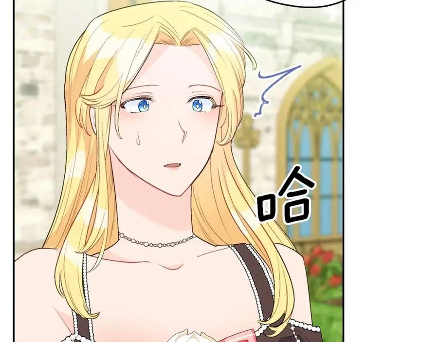 第104话 女王大人95