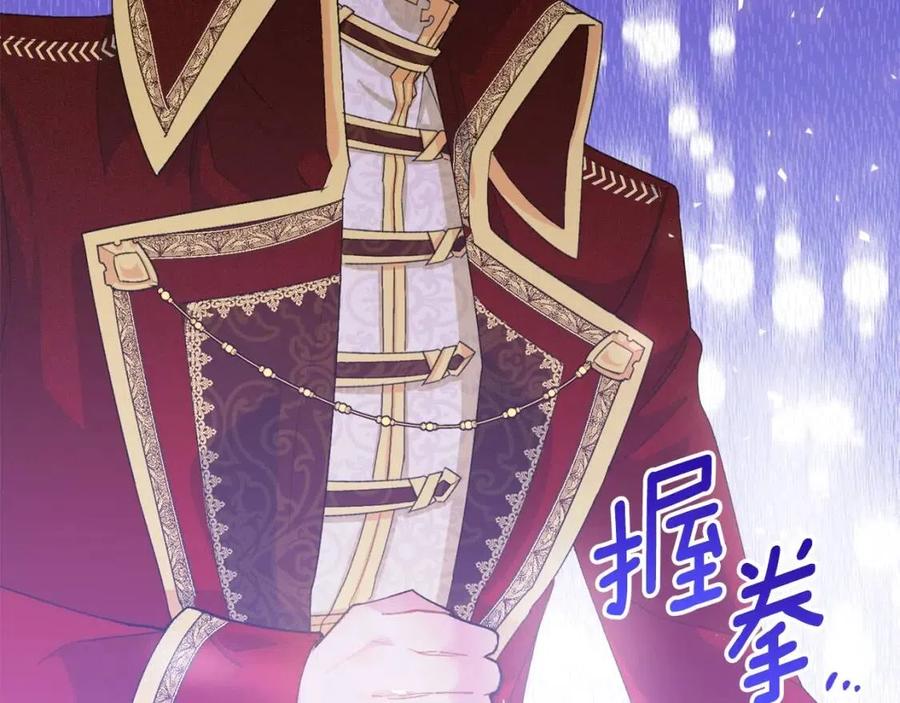 第68话 至死不渝的爱38