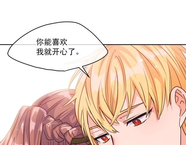 第44话 消失的公爵202