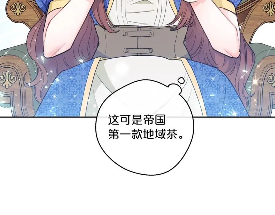 第98话 早餐茶164