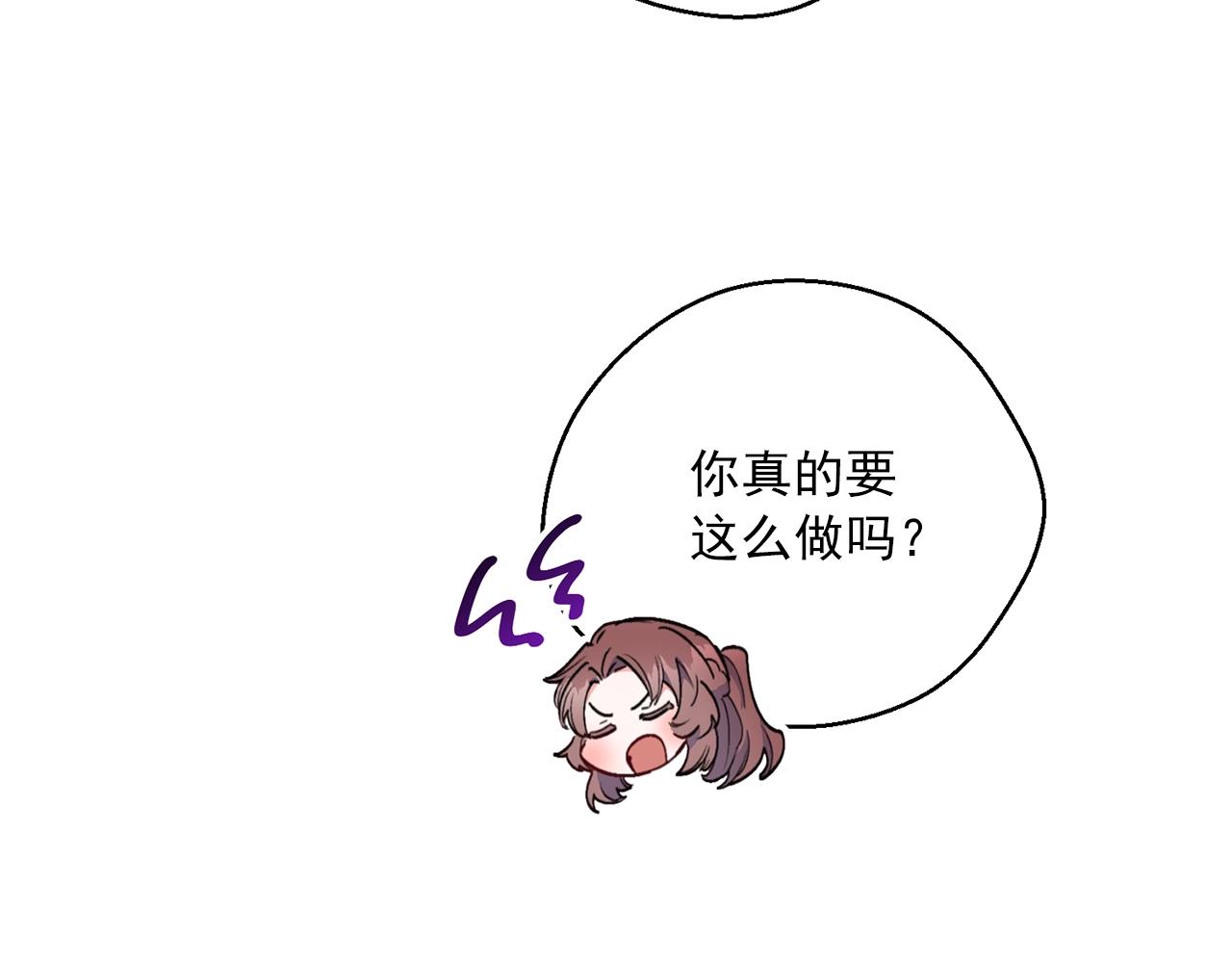 完结篇 番外15 再创辉煌！90