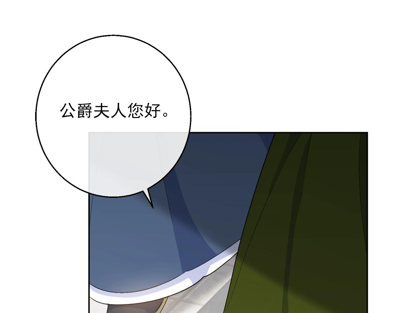 番外6 结婚纪念日117