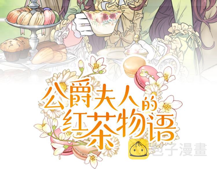 第1话 反击1