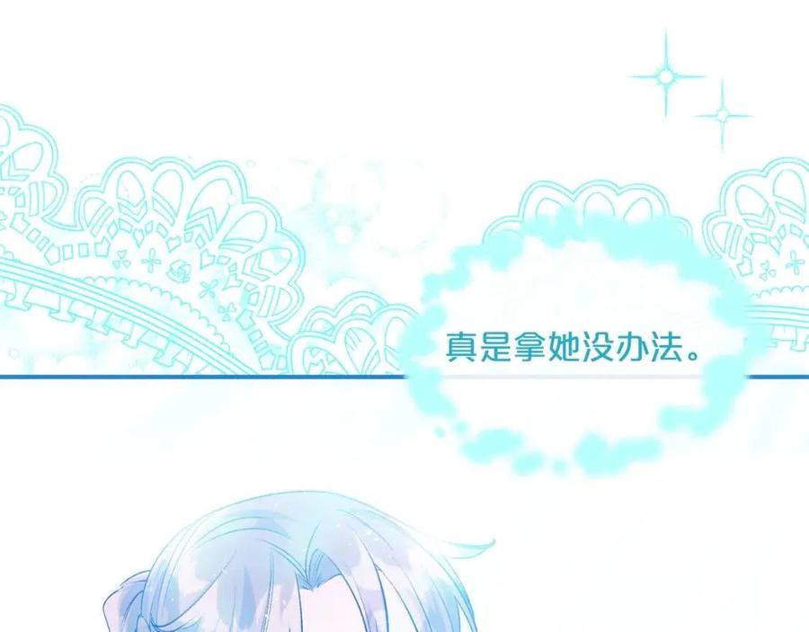 第61话 重获新生46