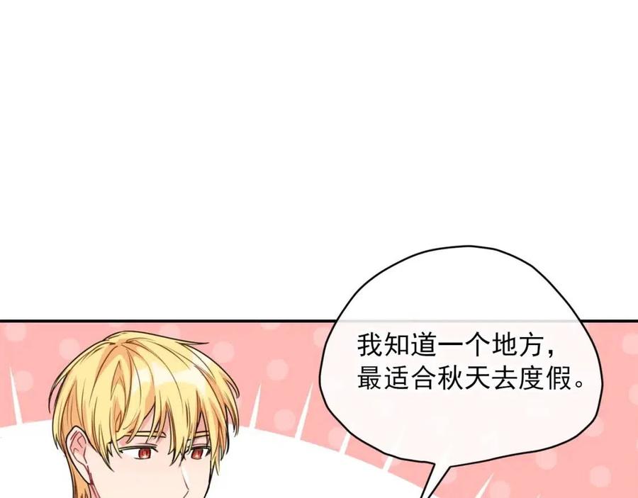 第56话 度假107
