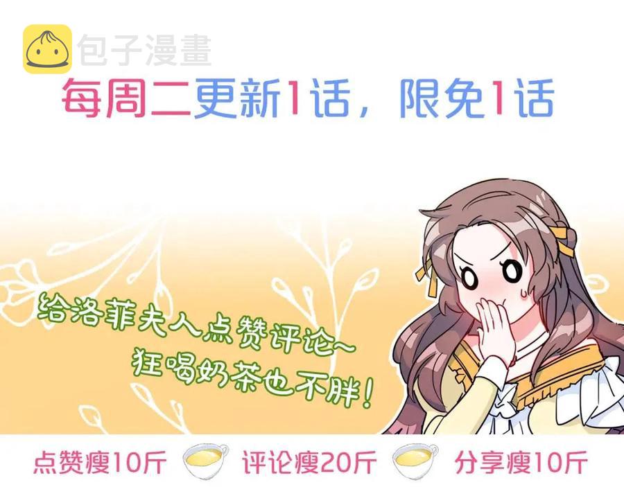 第46话 大吉岭茶194