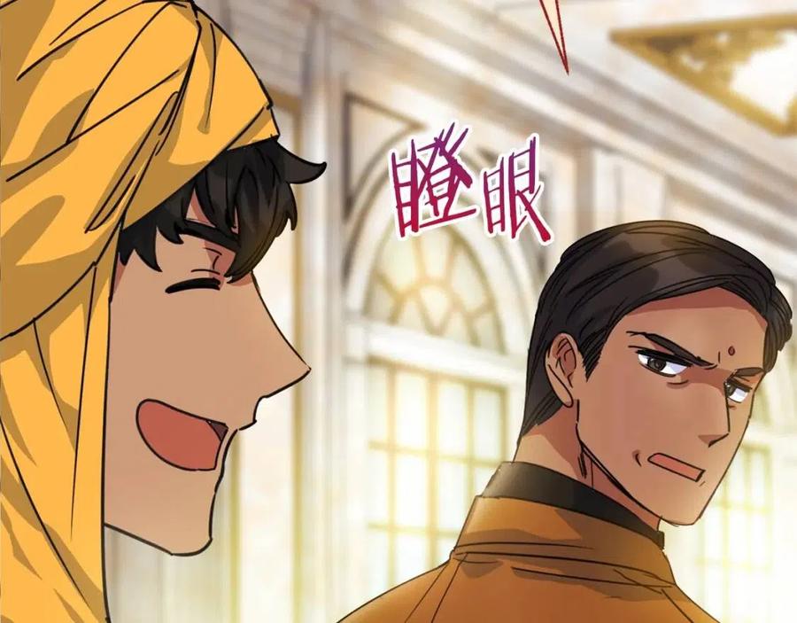 第47话 误解140
