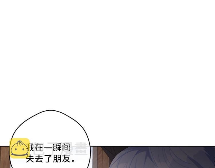 第91话 第三者出现70