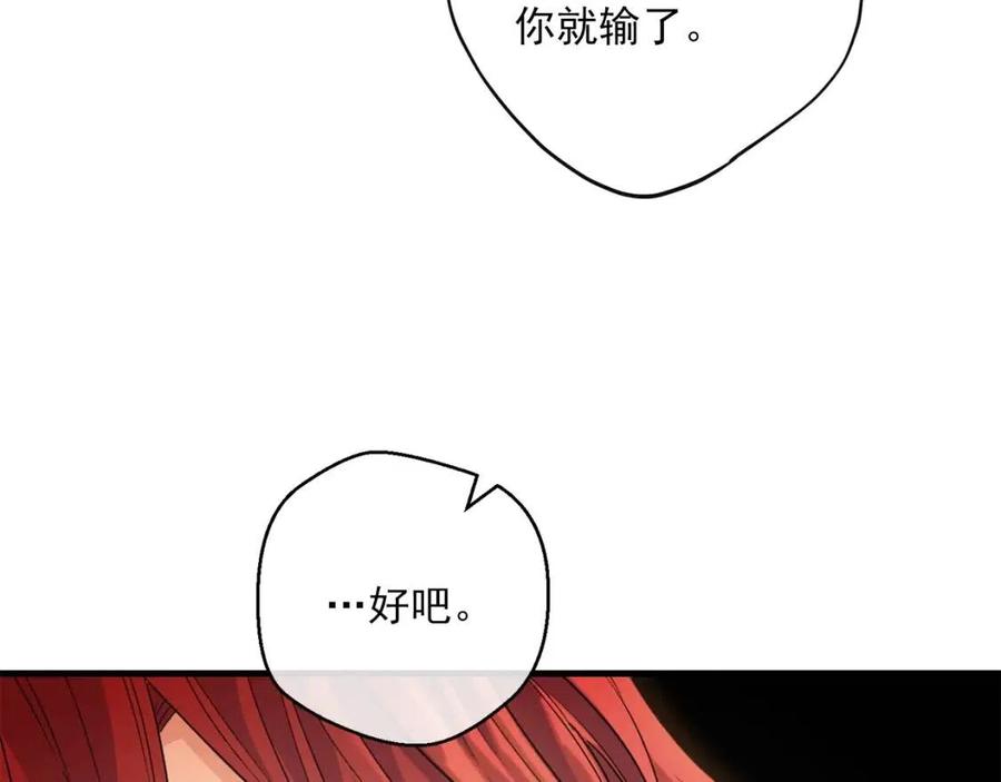 第95话 打赌54