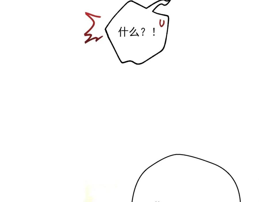 第76话 报答我一下？117