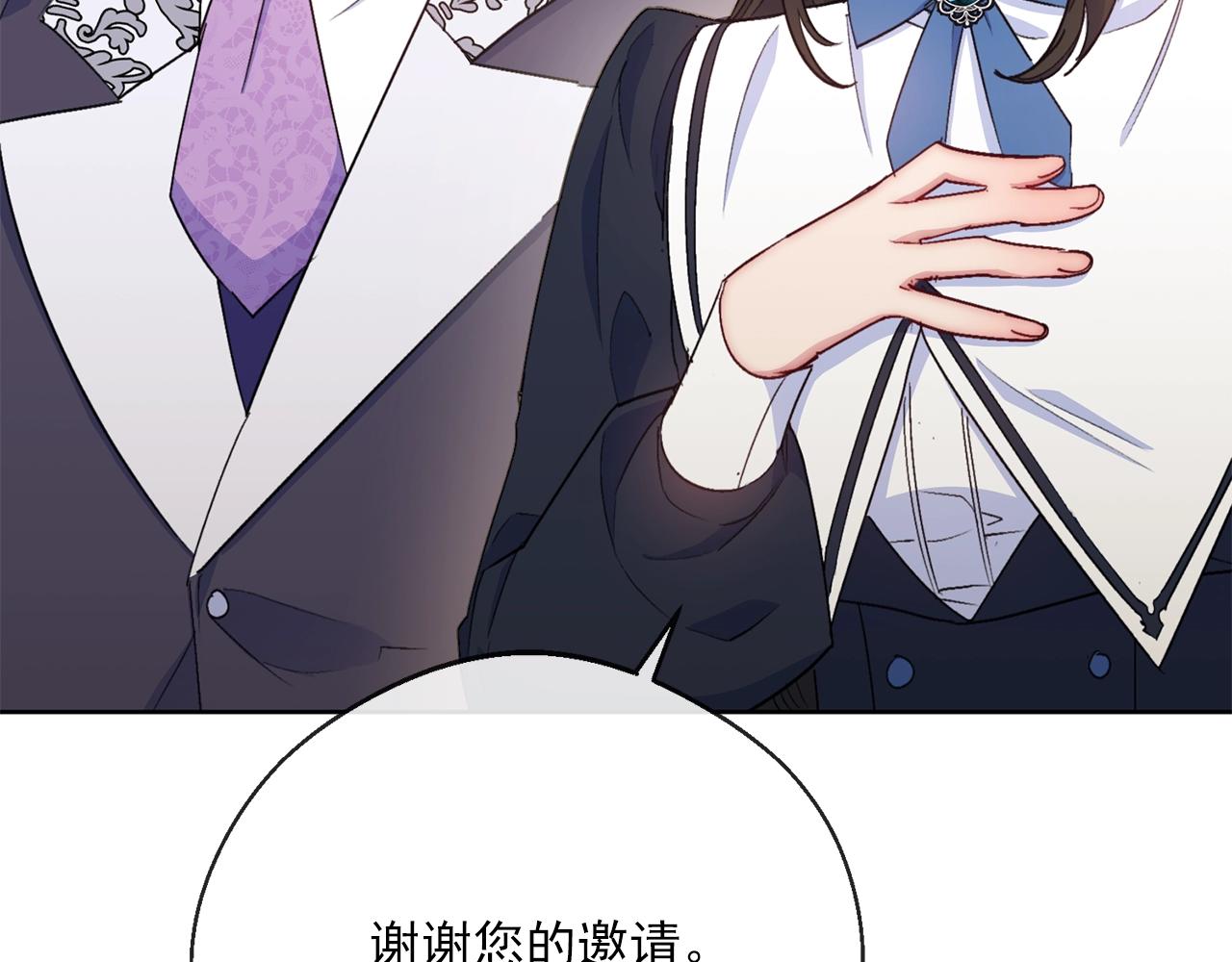 番外12 专属礼物65