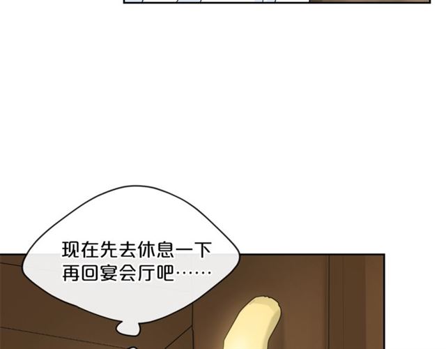 第25话 那刻的记忆79