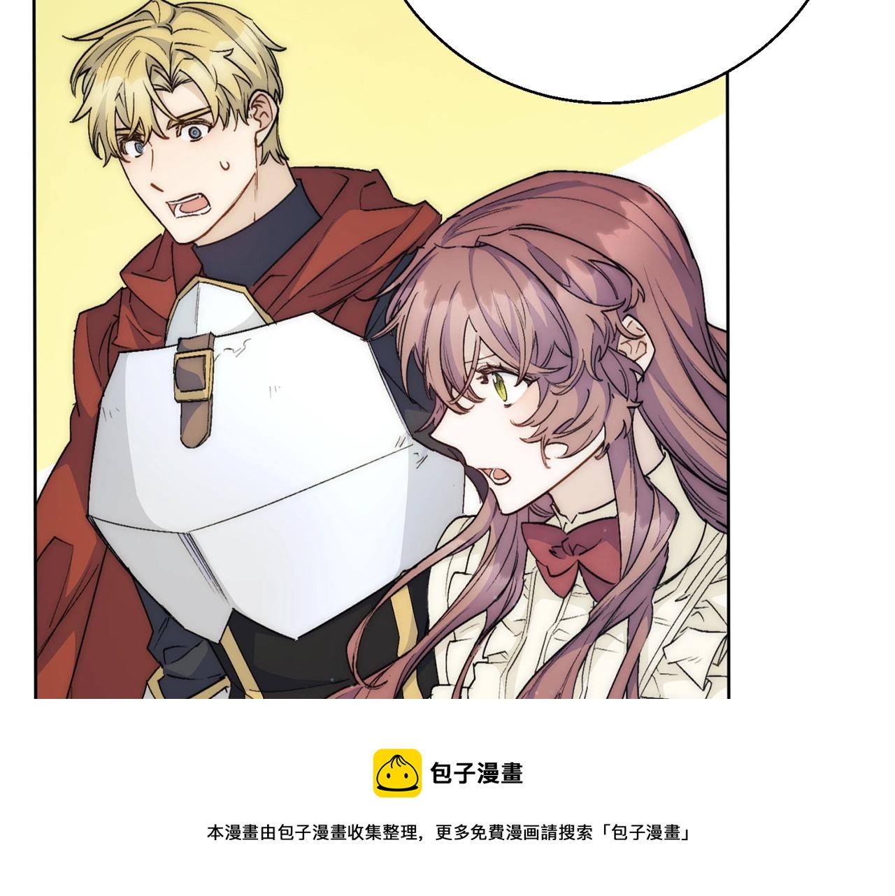 番外2 被求婚了？44
