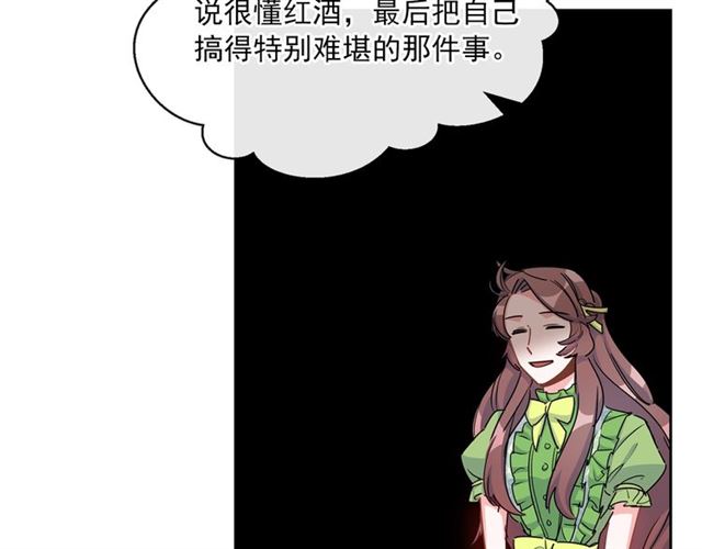 第32话 风流皇子117