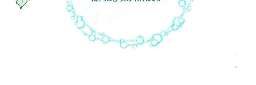 第104话 女王大人54