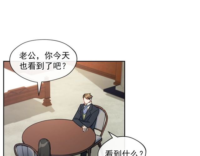 第14话 心动101