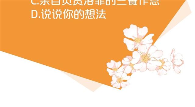 第41话 照料216