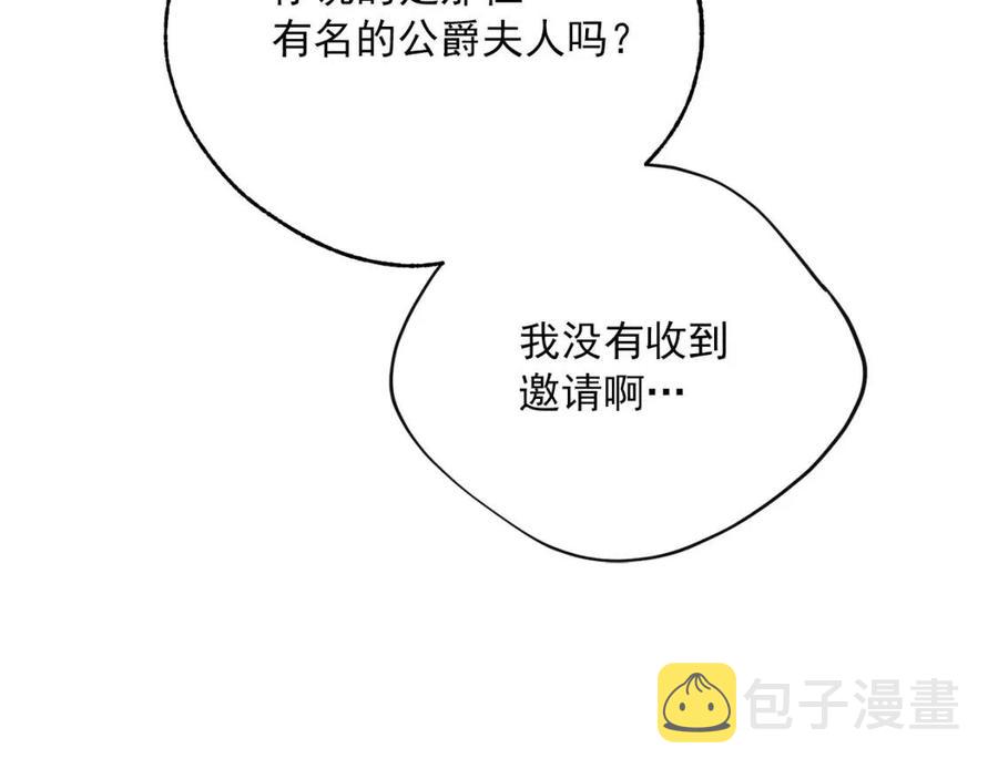 第113话 加热器78