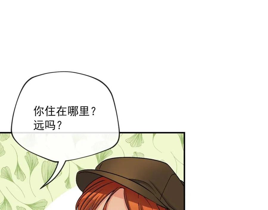 第59话 小偷的求助？71