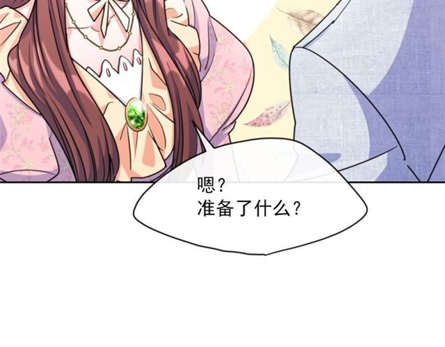 第42话 玄米绿茶53