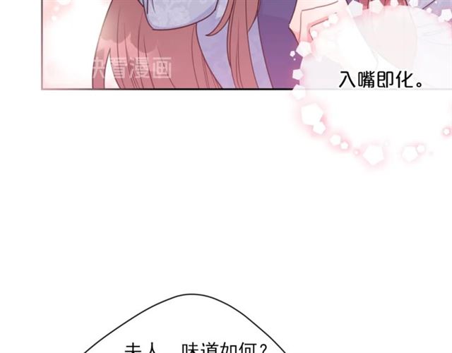 第36话 茉莉花茶101