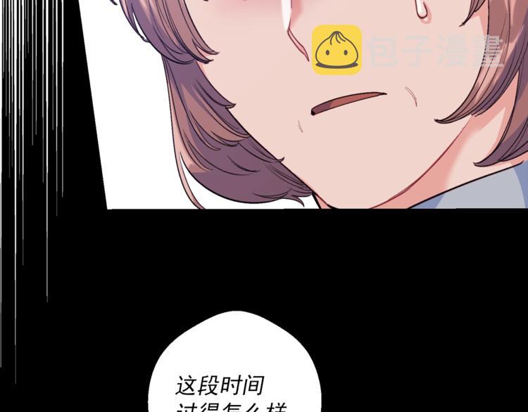 第86话 吸血鬼父母127